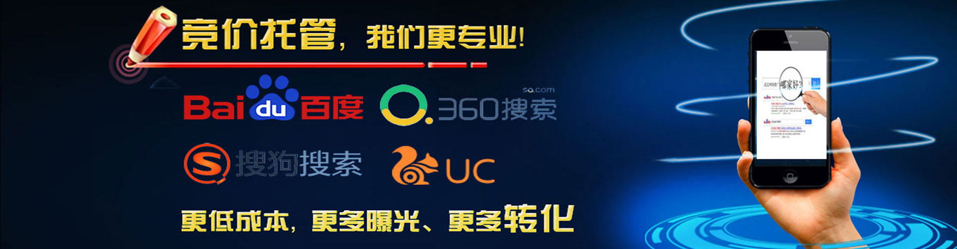湾沚信息流怎么做